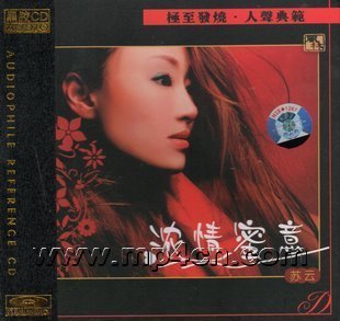 蜜意