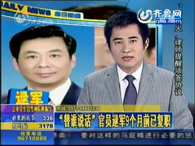 面陈