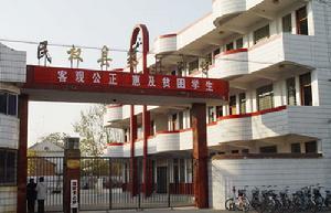 民权