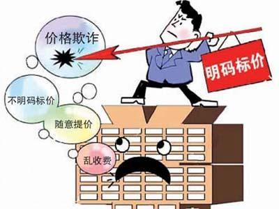 明码