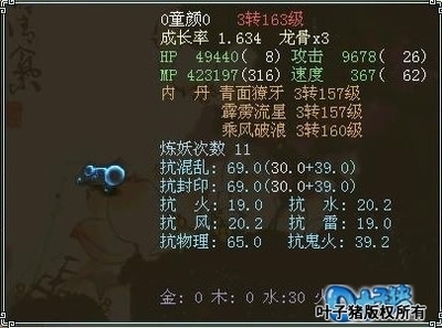 冥顽