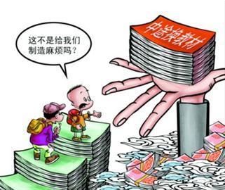 谋利
