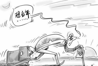 暮气