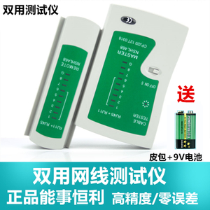 能事