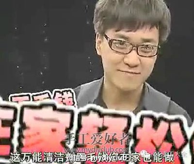 能用