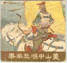 怒喝