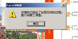 旁白