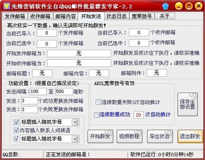 批量