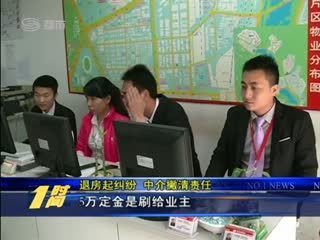 撇清