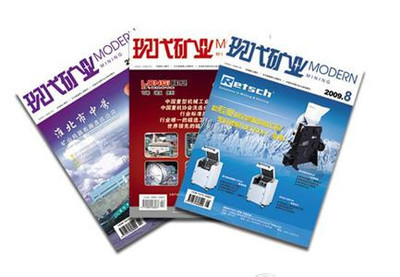 期刊