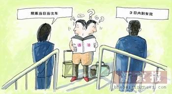 歧义