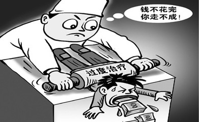 起病