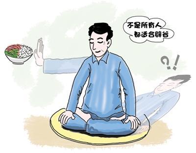 气绝