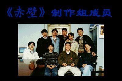 前导