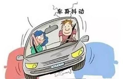 前有