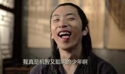 桥段