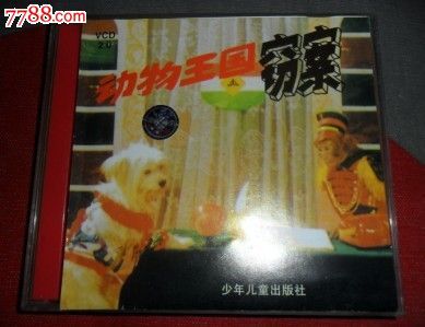 窃案