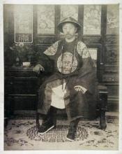 亲王