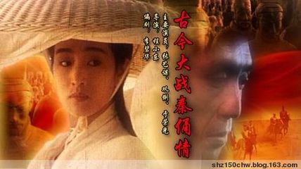 秦俑