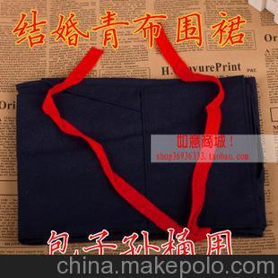 青布