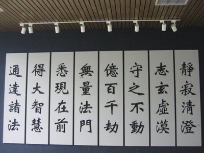 清澄