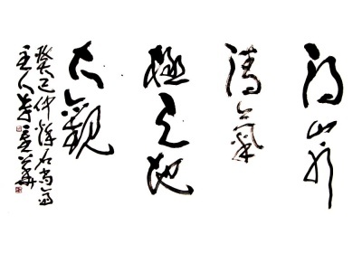清气
