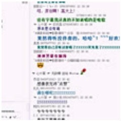 清影