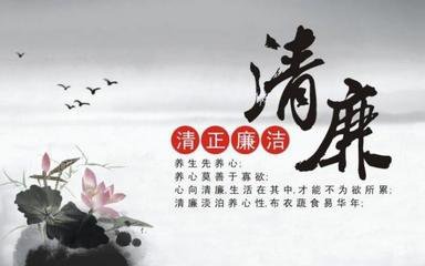 清正