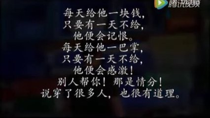 情分