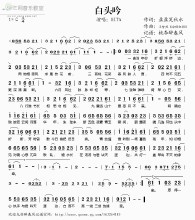 情丝