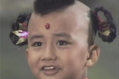 请来