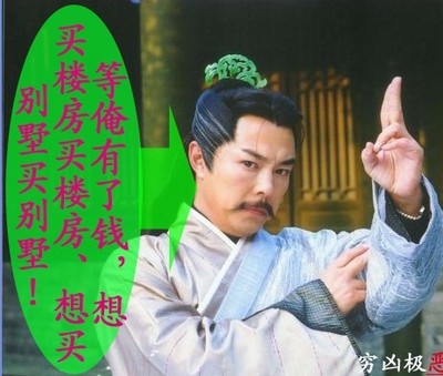 穷凶