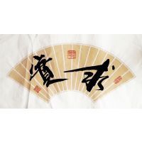 求实