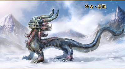 虬龙