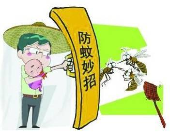 驱蚊