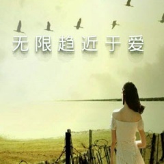 趋近