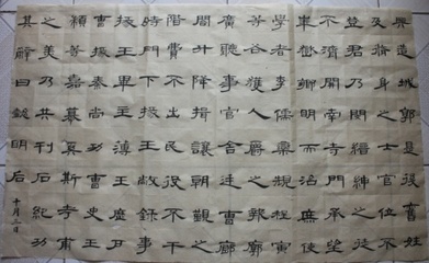 全文