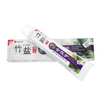 全优