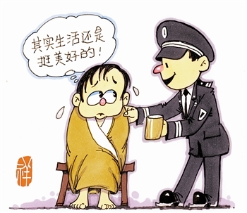 劝解