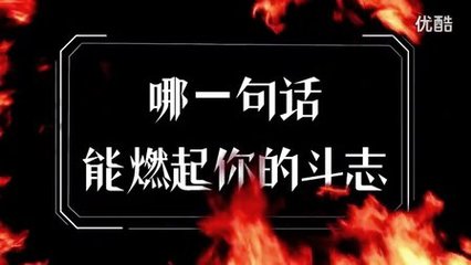 燃起