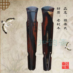 绕梁