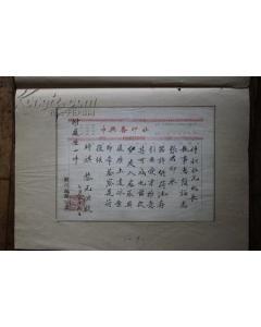 仁兄
