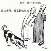 认做