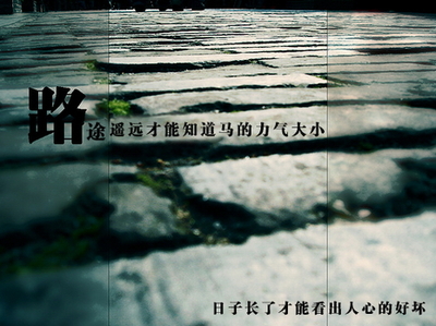 日久