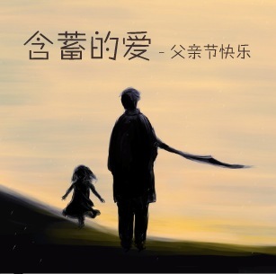 如山