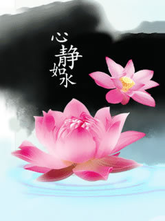 如水