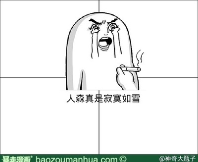 如雪