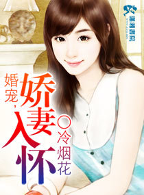 入怀