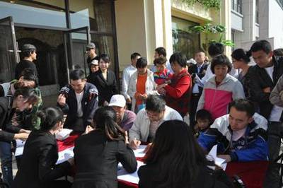 入会