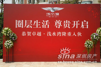 入伙